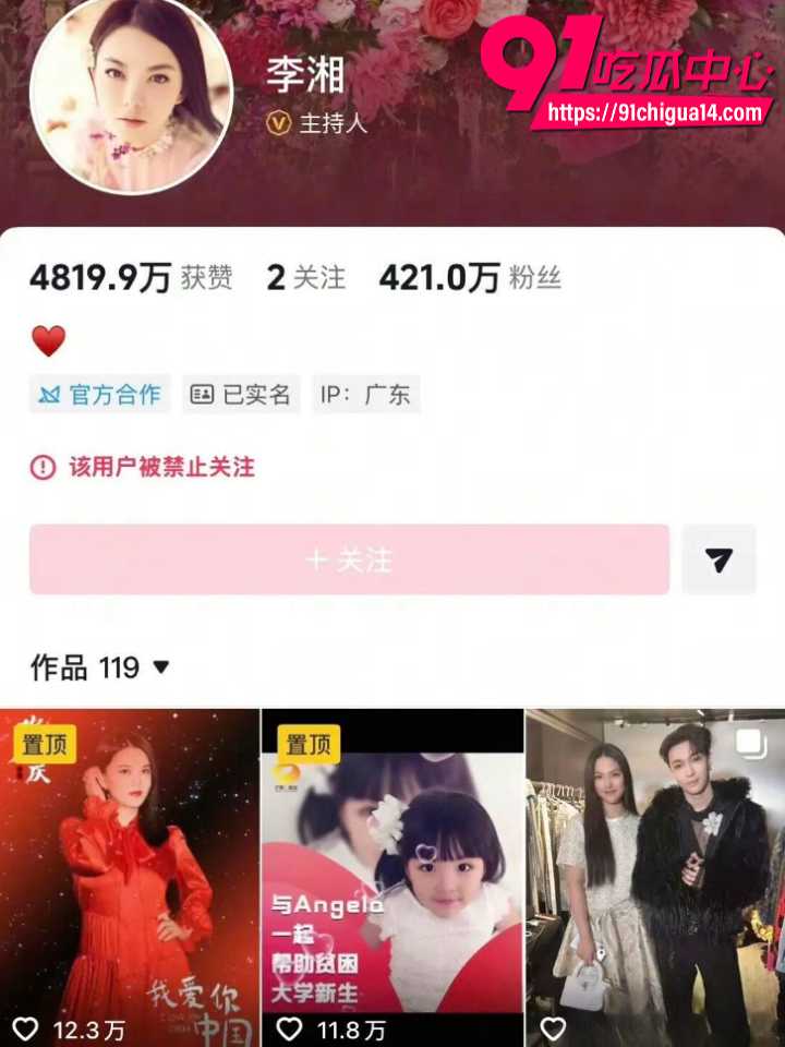 赵薇老公弟弟佘智江引渡回国2