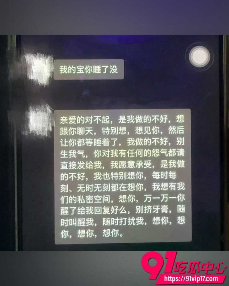 卡车网红卡车阿蛋痛曝妻子 18