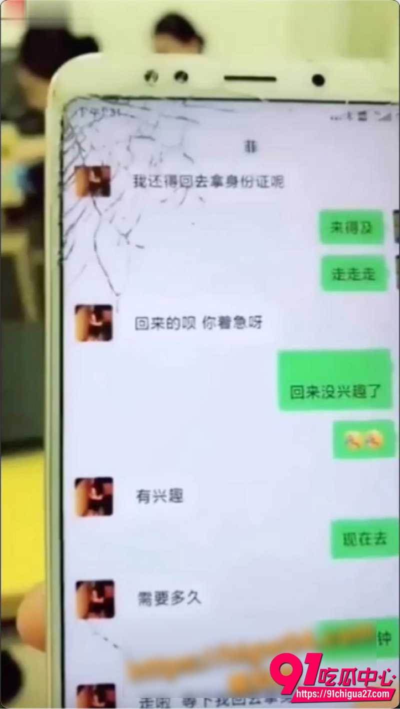 全网疯传佛山售楼部女销售冯菲 和男同事微信撩骚 欲望高涨厕所偷情险被同事抓包!