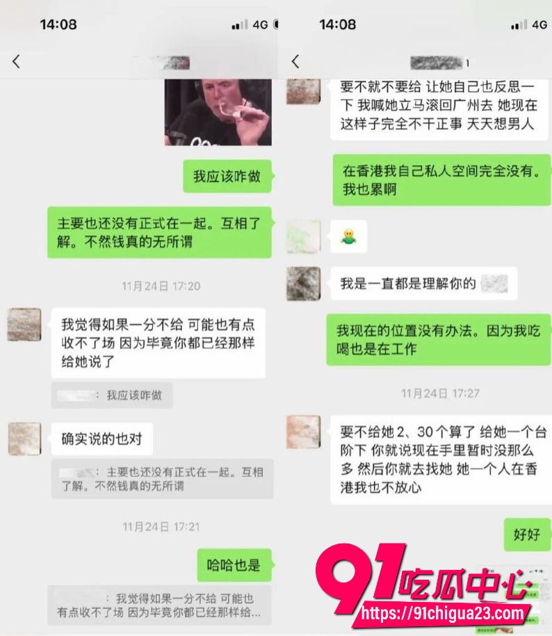 抖音34万粉网红唐元元25 抖音34万粉网红唐元元25