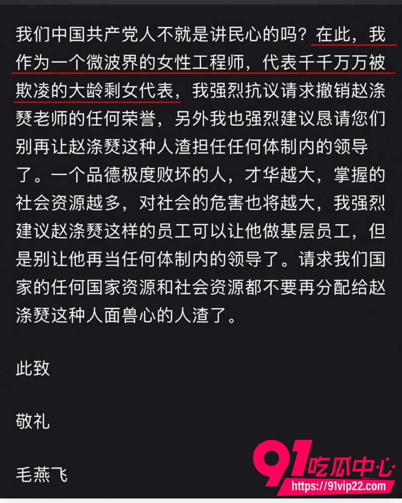 南大学教授赵涤燹 27 南大学教授赵涤燹 27