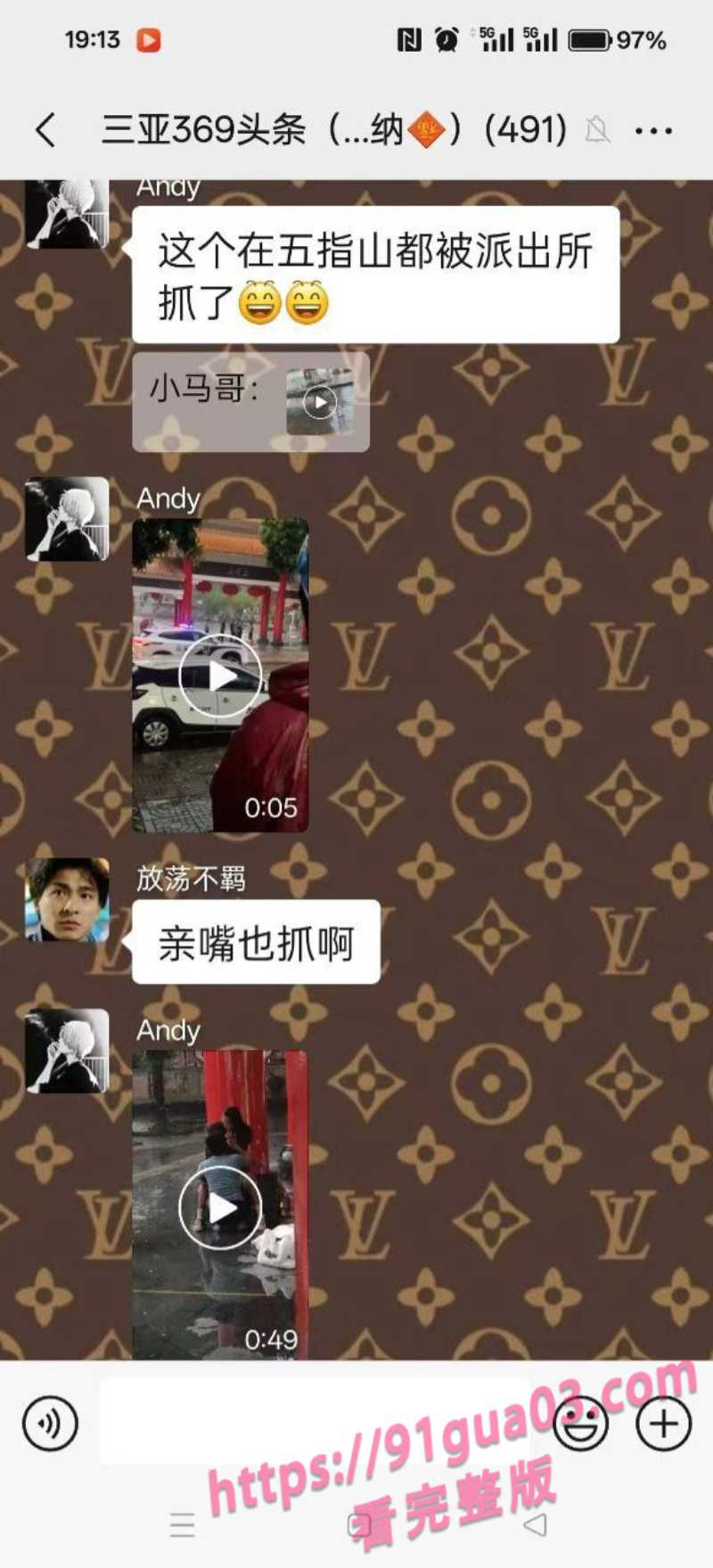户外激情太放肆！海南五指山饥渴男女广场上演AV画面 配图
