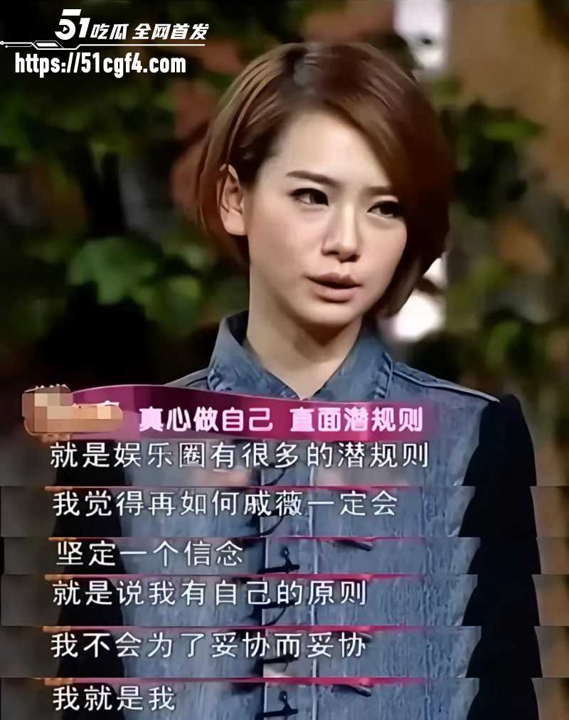 香港女星杨玉梅曝光陪睡潜规则012