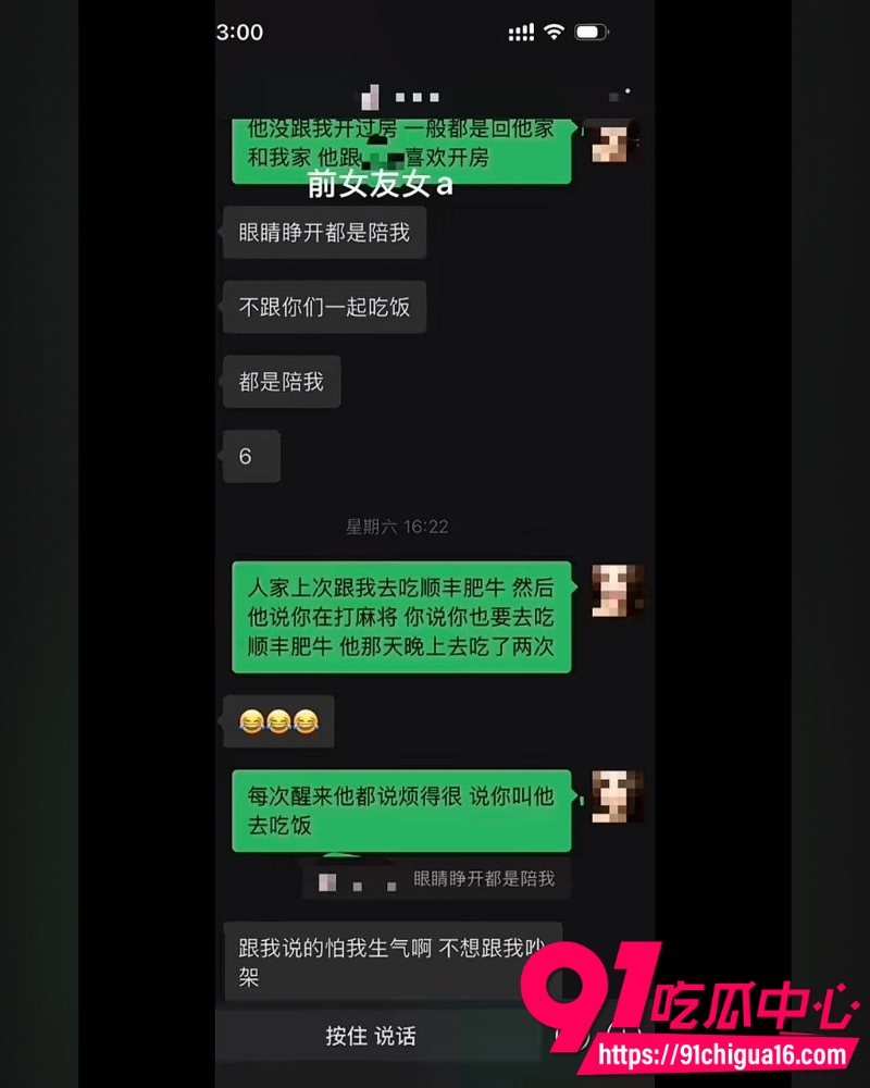 南充白马汇703号李凯 20