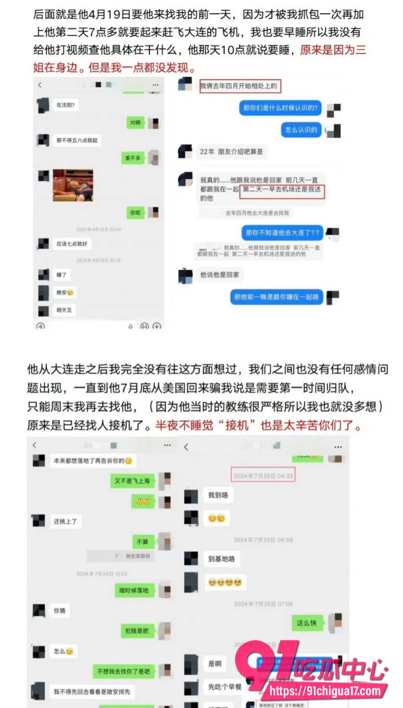 北京男篮廖三宁10 北京男篮廖三宁10