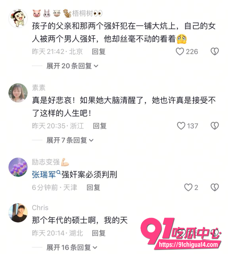 山西女硕士卜小花7 山西女硕士卜小花7