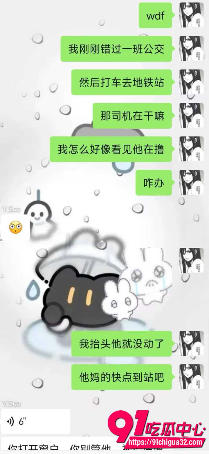 司机边开车边打飞机4 司机边开车边打飞机4