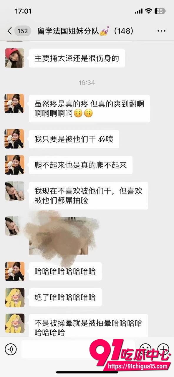 牢a曝光留学生乱象后续法国小分队再上热搜19