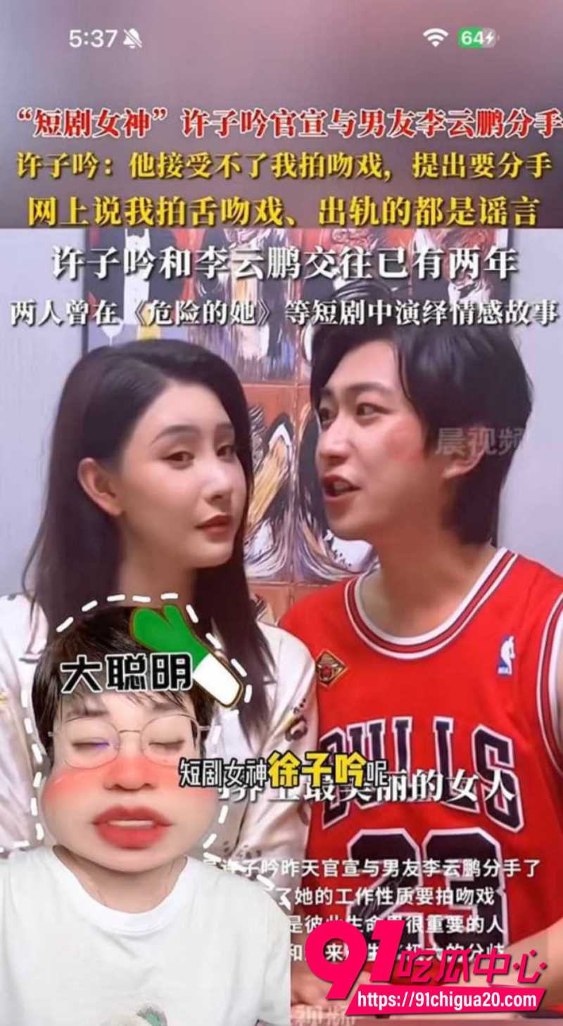 短剧男演员李云鹏2