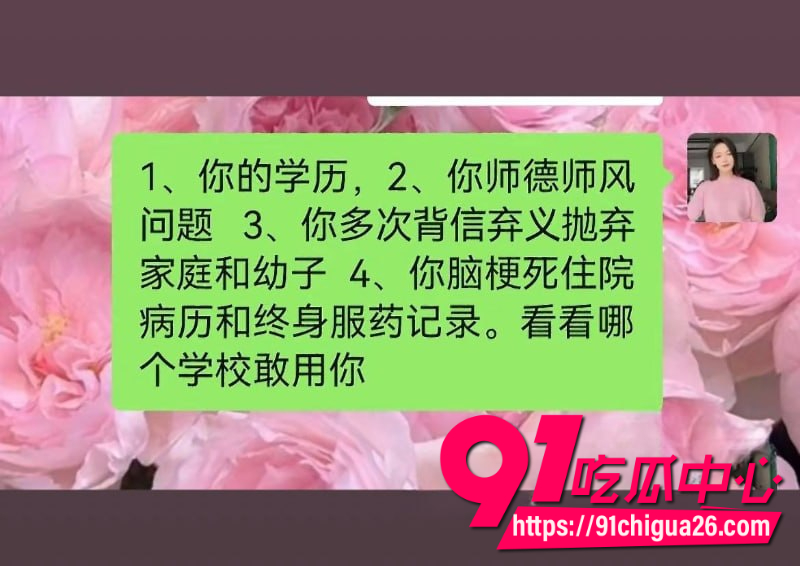 湖南永州郡祁中学副校长曾凡乔出轨女老师抛妻弃子13