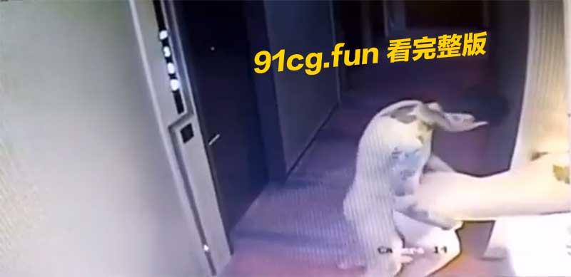 在宾馆走廊找刺激不小心把房门关了