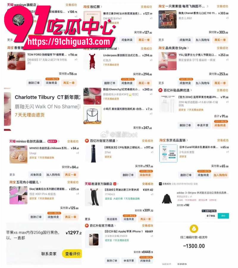 抖音33万粉丝网红别这么叫我人设崩塌14