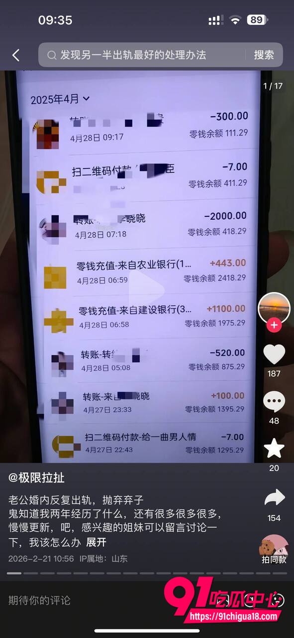 山东王海涛性爱视频流出3