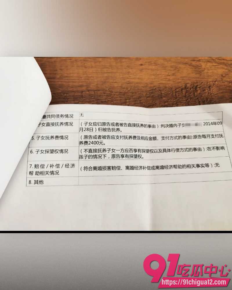 娜姐手撕公职丈夫高飞 8 娜姐手撕公职丈夫高飞 8