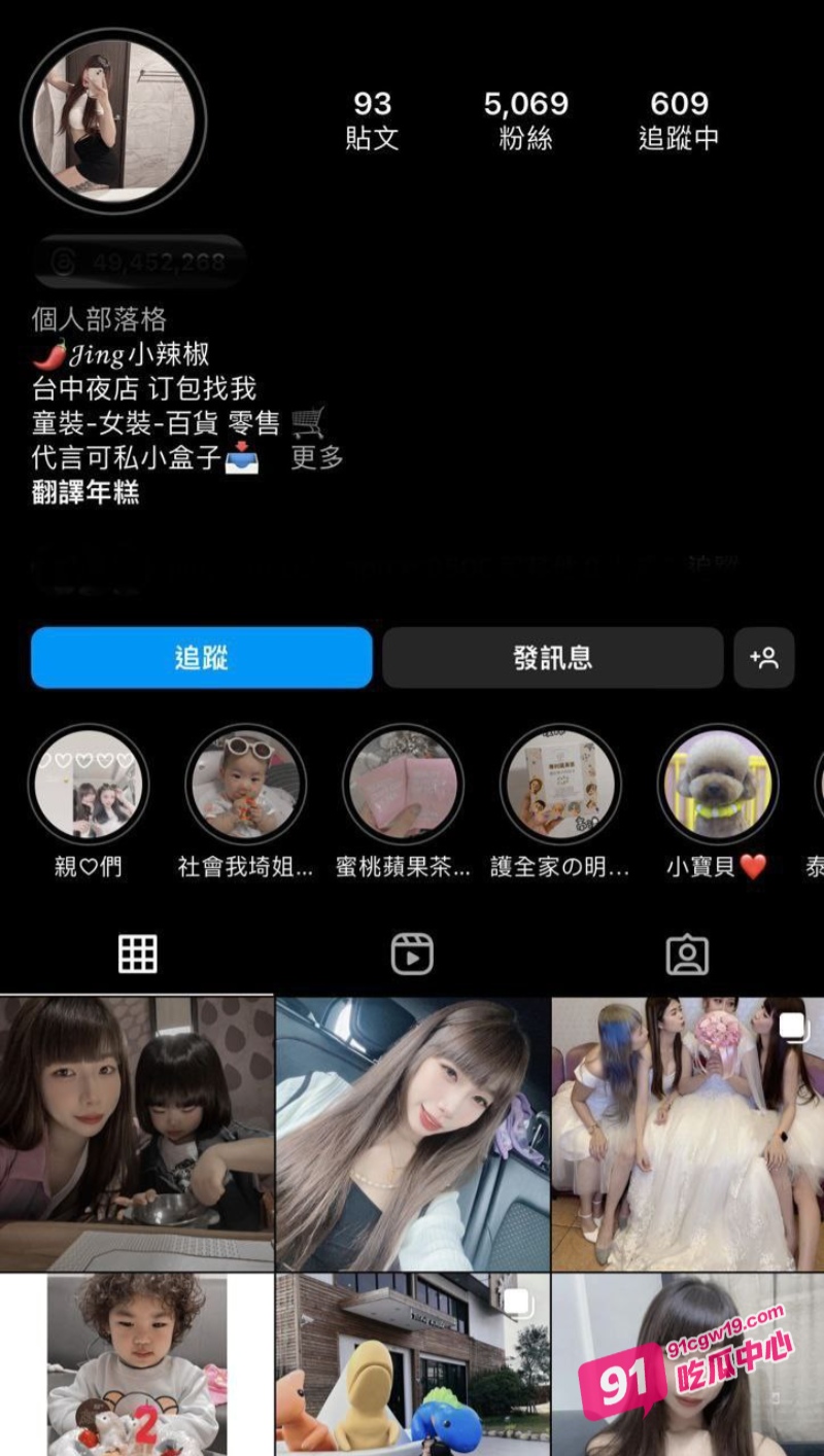 福州夜店约炮骚妇恶战四场 水超多差点精尽人亡!