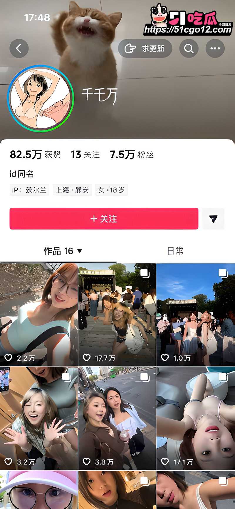 千千万 1 千千万 1