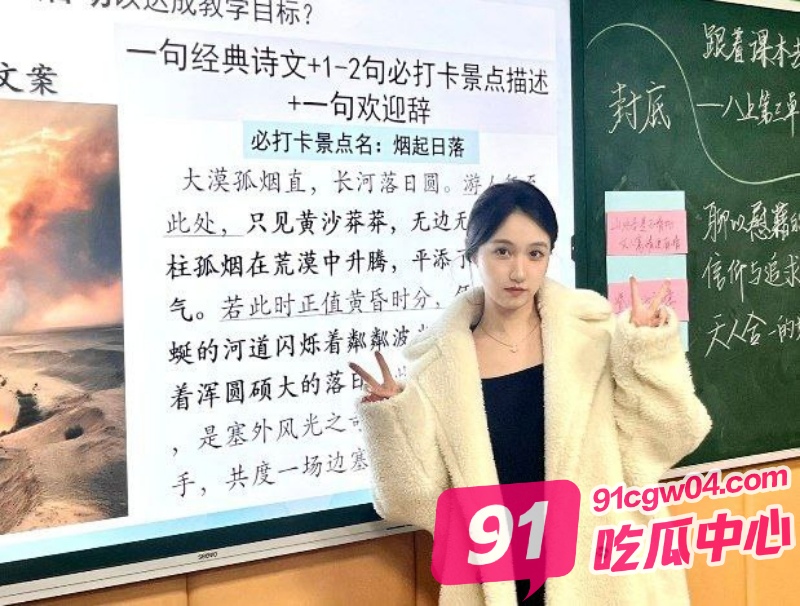 东莞长安实验小学 周某南 出轨乌沙小学老师 曾玉婷 不雅私拍曝光