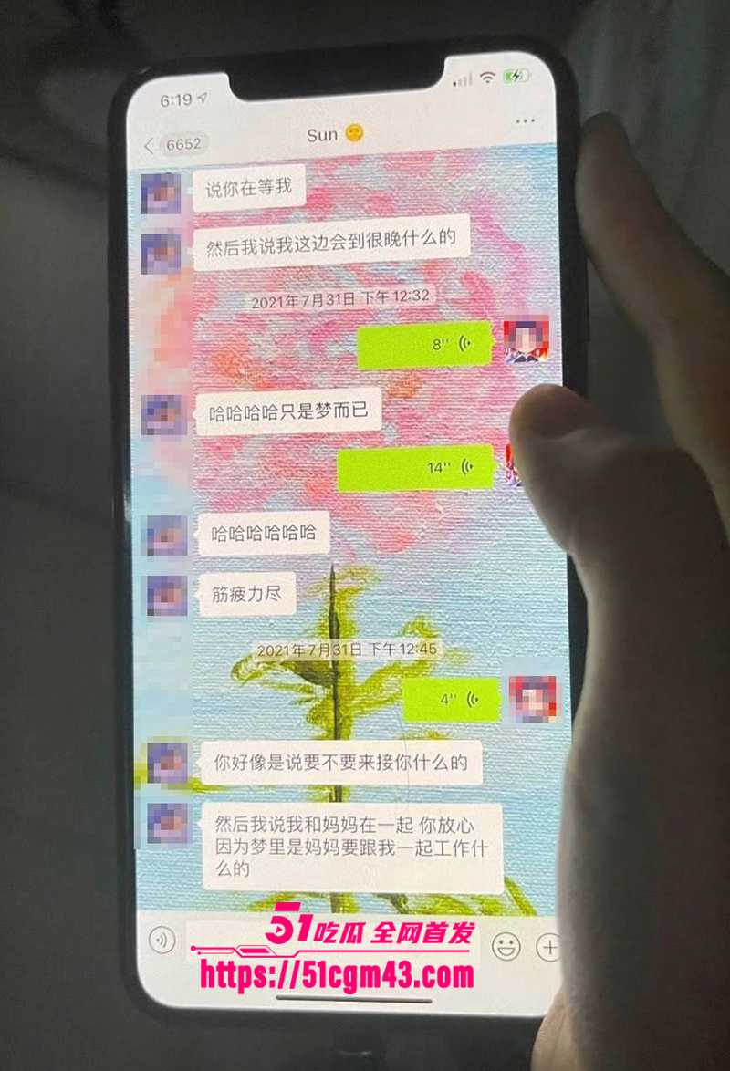 知名女星 孟美岐 知三当三冲顶热搜 48 拷贝 知名女星 孟美岐 知三当三冲顶热搜 48 拷贝