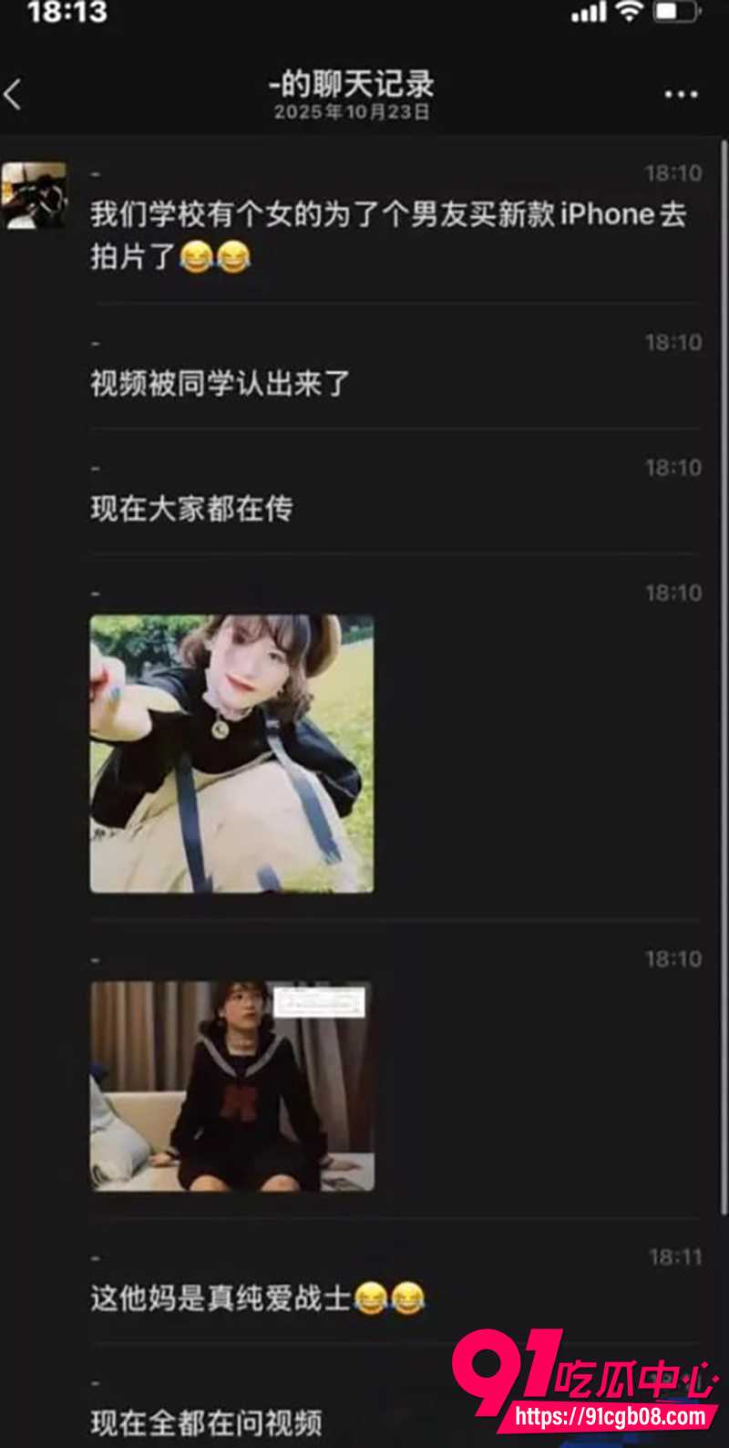 川大锦城学院唐艺涵 当代纯爱战士 为了给男友买苹果手机 竟下海拍探花大片！