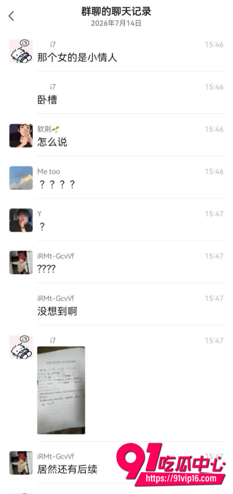 小伙开着老婆的车出轨不料小三开门导致旁边车辆被刮花最后车主报警使原配老婆发现奸情4