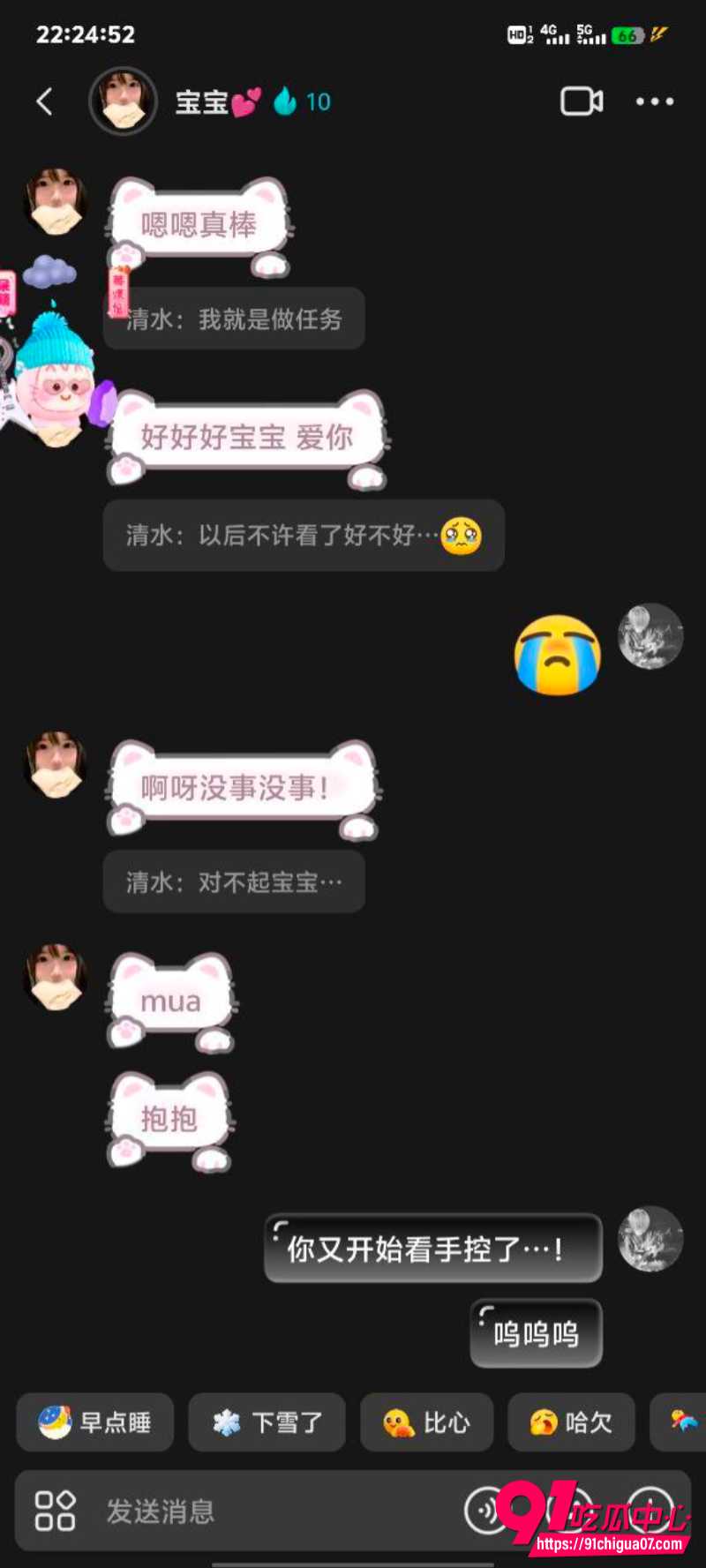 河北石家庄精神小妹5