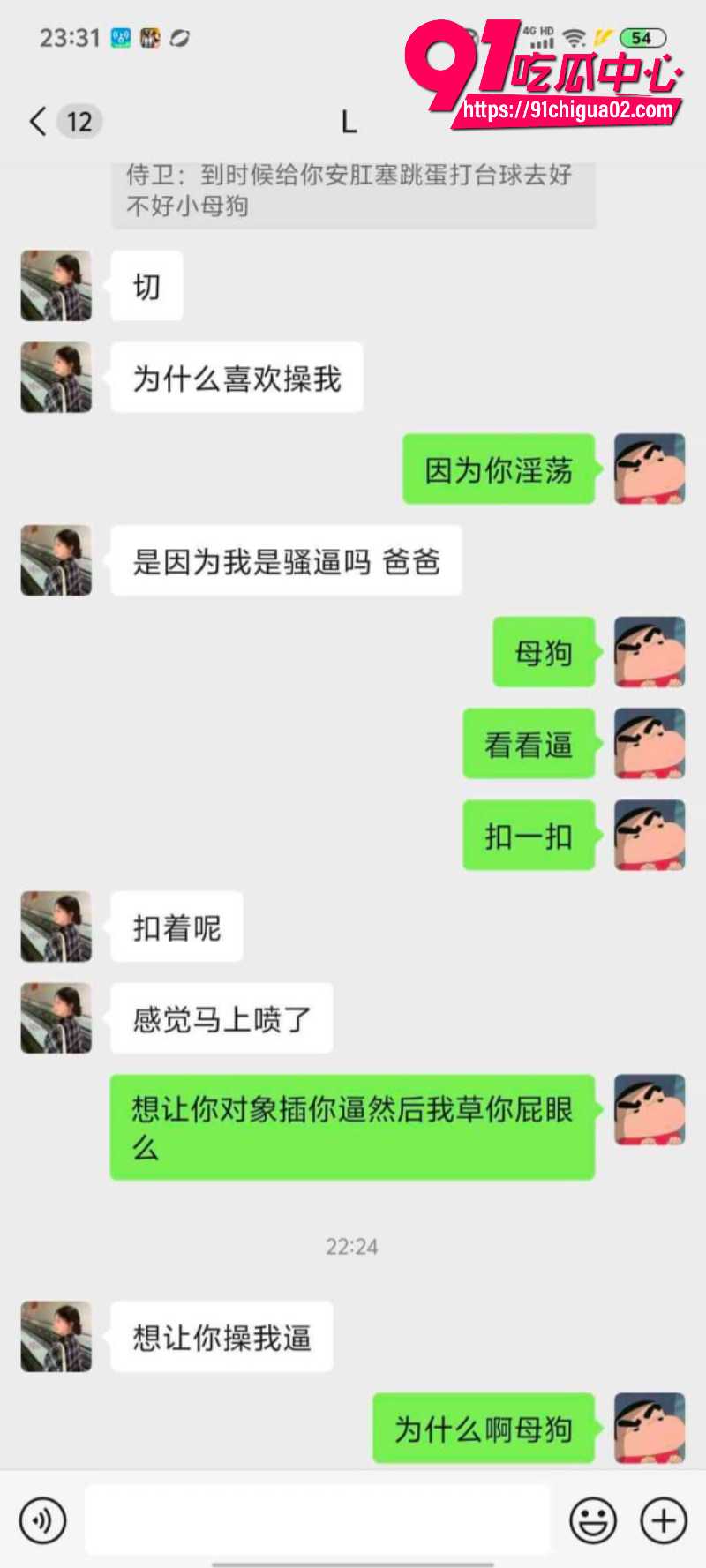 网友投稿四川成都文理学院5 网友投稿四川成都文理学院5