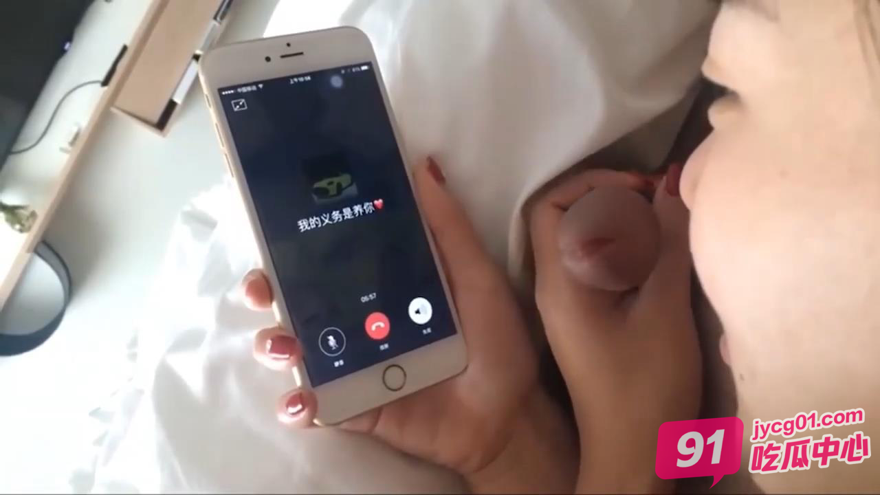做爱时打电话给对象!坏了!成了他们play的一环了~