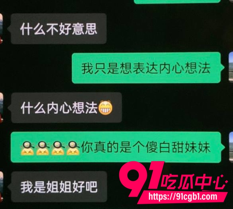 厦门大学附属中山医院医师许靖熠脚踏多条船被女友实名举报到工作单位16