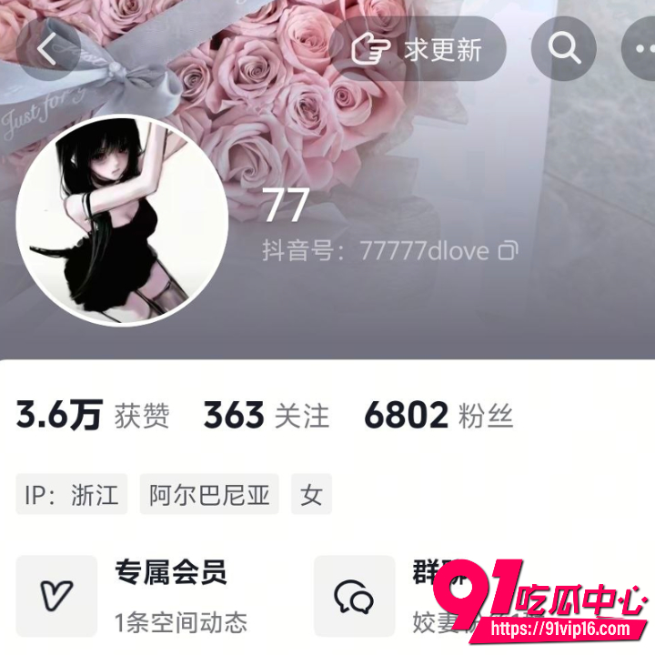抖音BBW小娇妻大尺度自慰1 抖音BBW小娇妻大尺度自慰1