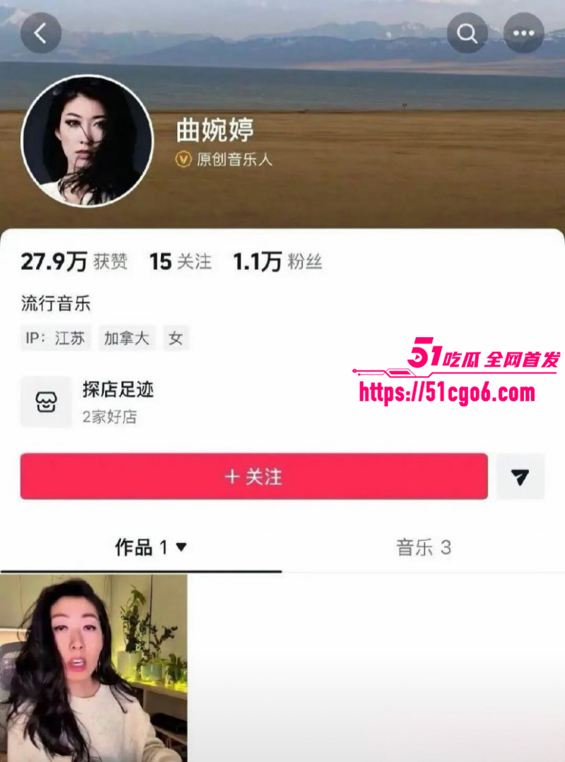 曲婉婷自曝确诊乳腺癌03