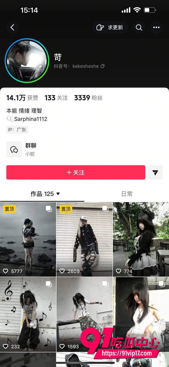 广东08年机车妹白雅茹无缝衔接多名男生完整回顾 半年捞金上万元聊天记录与转账截图曝光