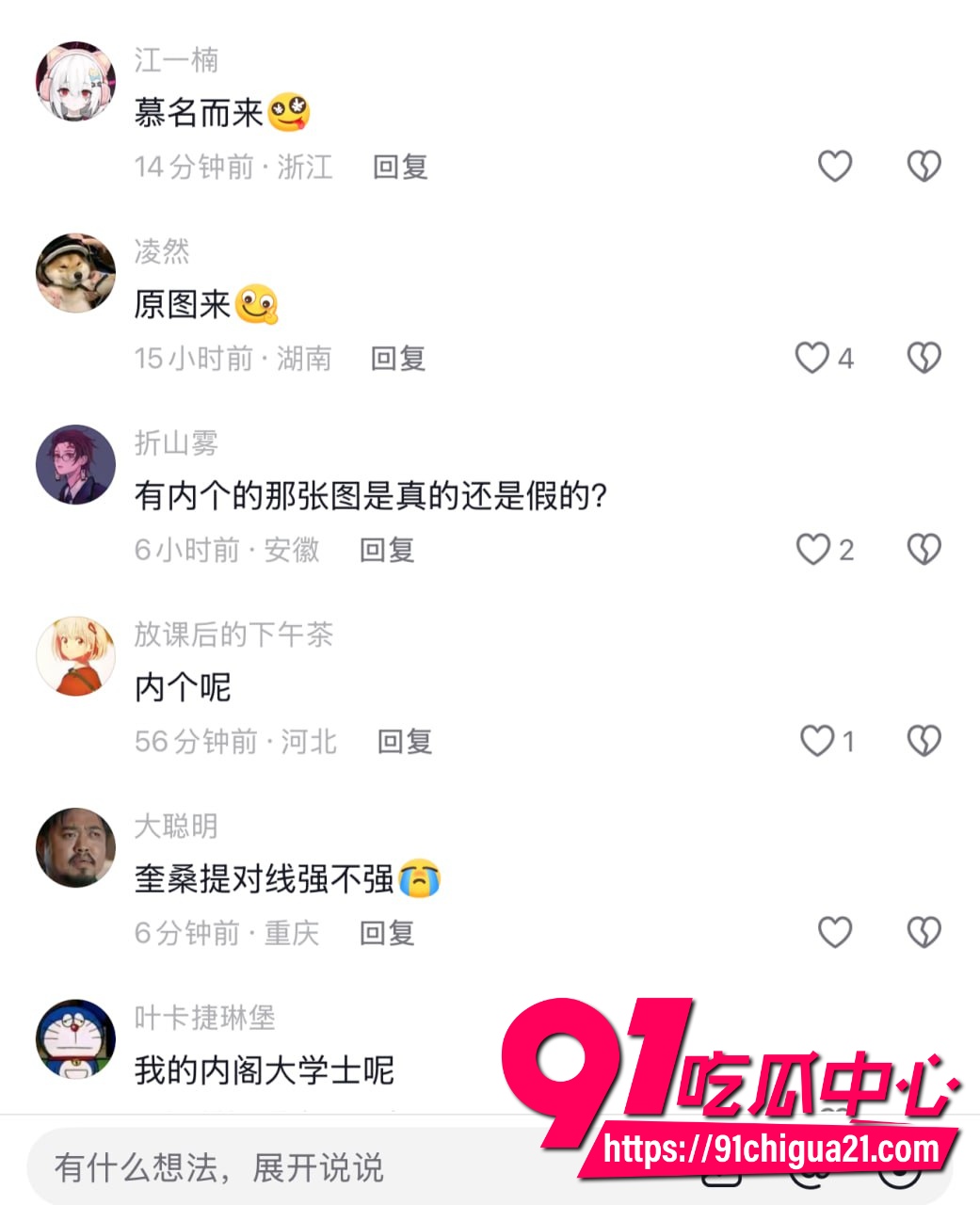 抖音411万粉纯欲天花板小耳酱5 抖音411万粉纯欲天花板小耳酱5