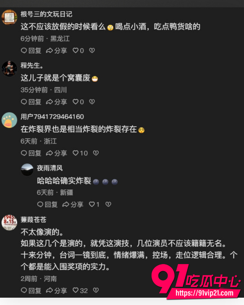山东菏泽00后刘娜 6 山东菏泽00后刘娜 6
