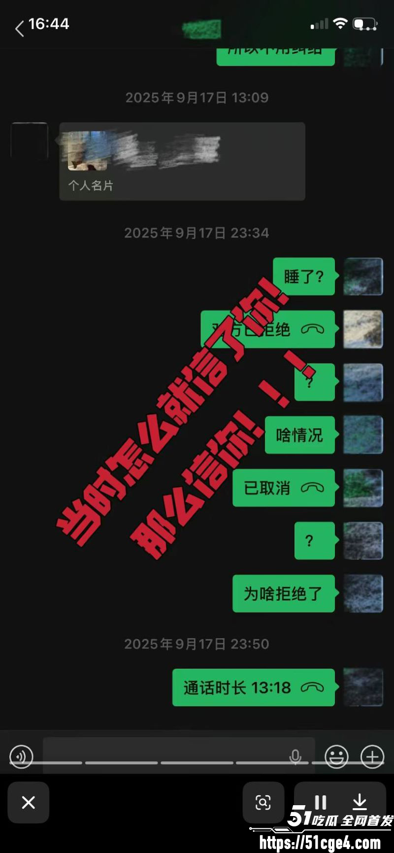 山东青岛女教师薛柏杉 21 山东青岛女教师薛柏杉 21
