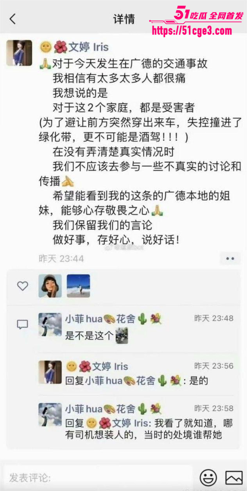 安徽广德上演人形保龄球 5 安徽广德上演人形保龄球 5