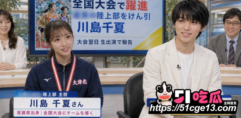 日本田径新星 川岛千夏 14