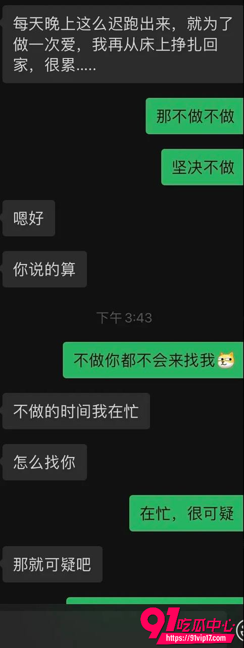 陈奕辰张天41