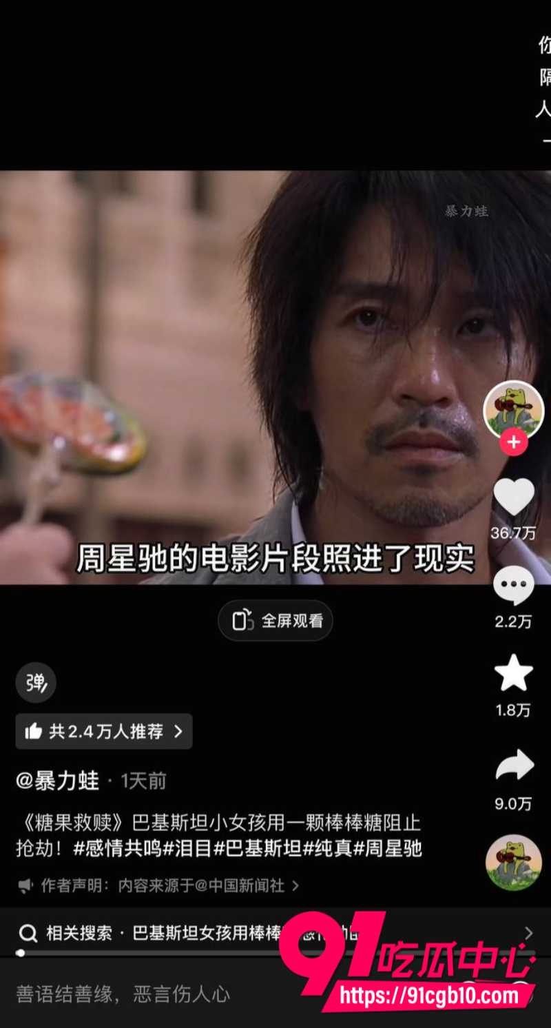 巴基斯坦女孩棒棒糖感化劫匪 温情反转归还财物亲吻额头平安离去! 这纯真力量太动人了啊!