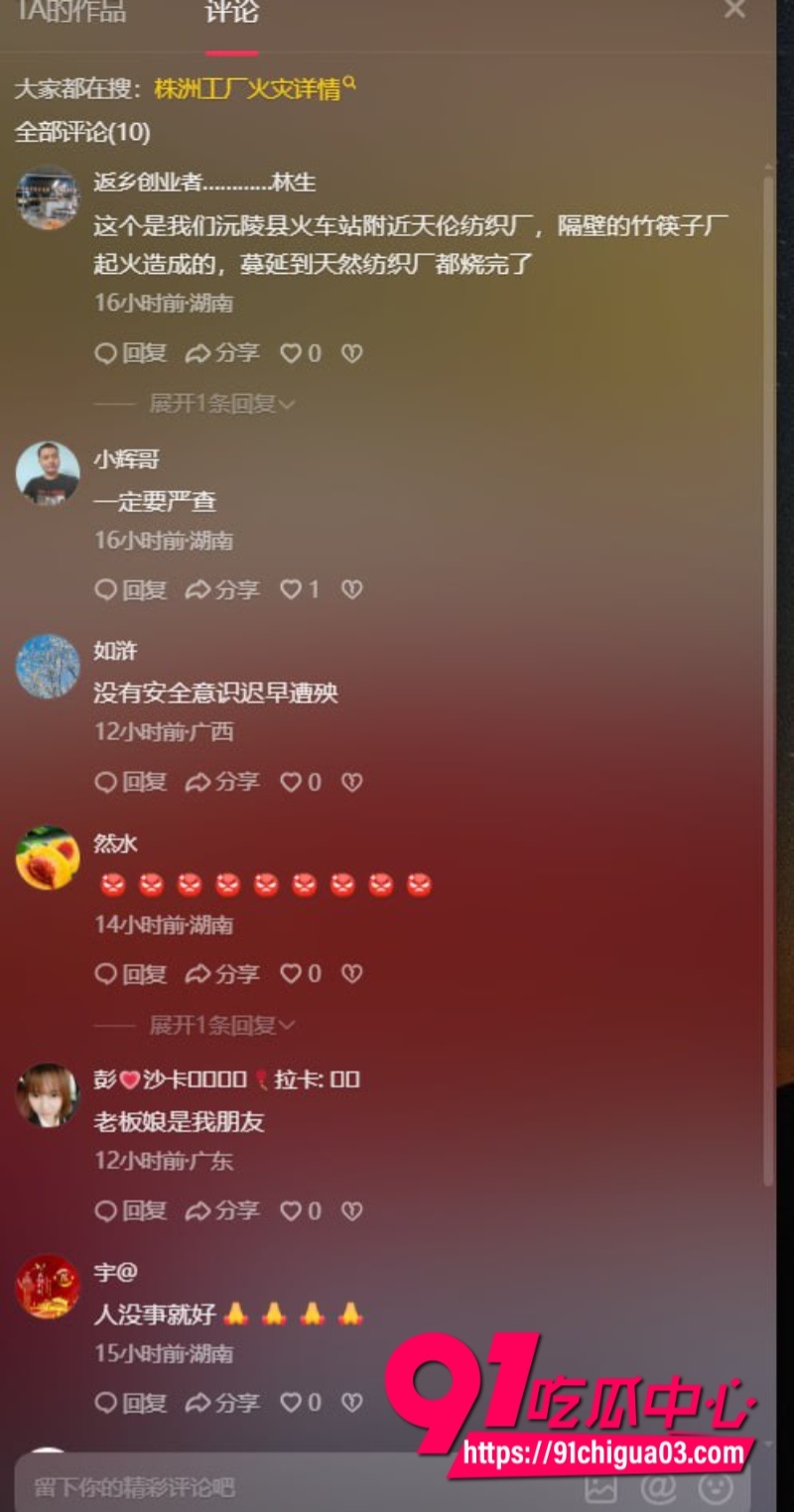 株洲炎陵县工厂突发惊天大火 黑烟冲天工厂瞬间成火海 爆炸式燃烧 现场围观群众四散奔逃