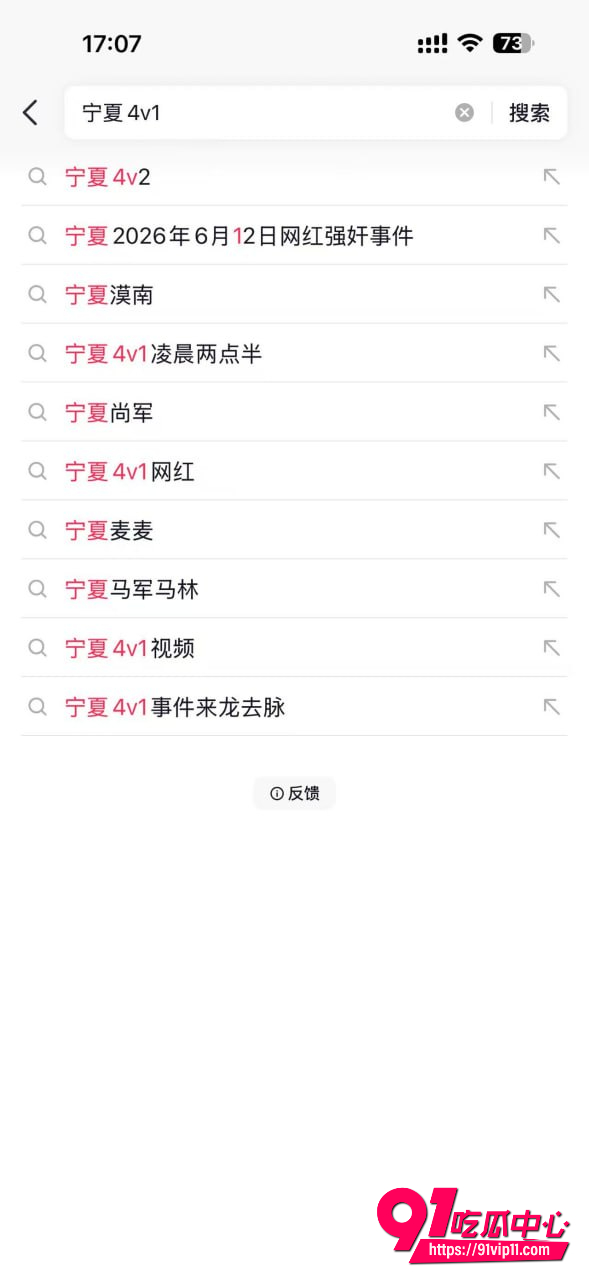 宁夏网红漠南3