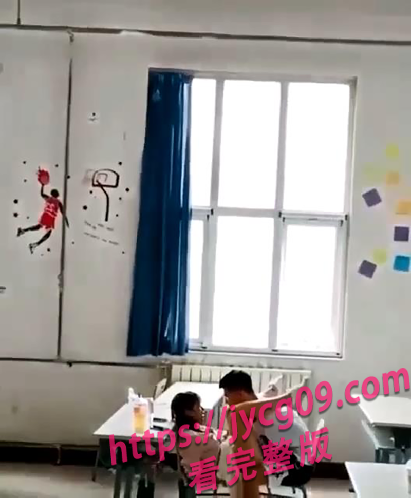 教室不再是学习圣地？大学激情视频频出引发舆论震惊！