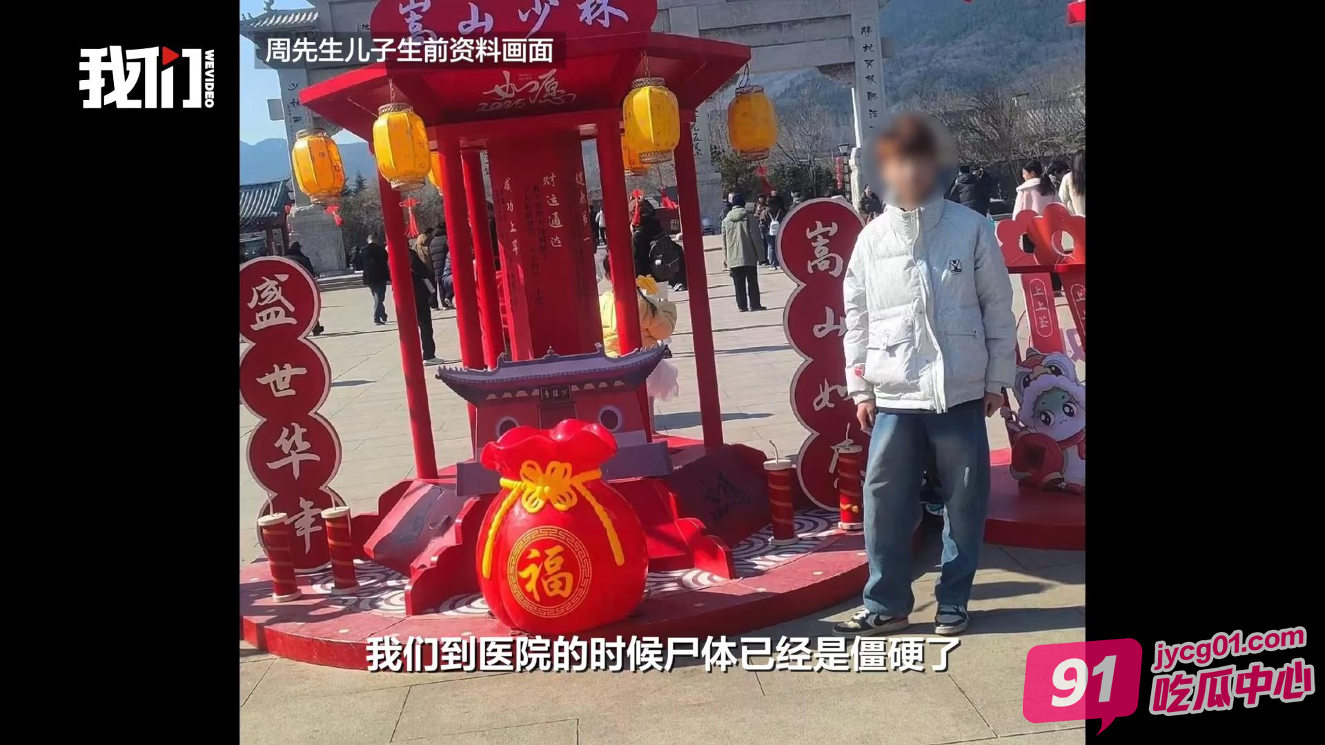 男孩入学10天后身亡家属发声 疑在校遭到殴打和虐待～ 配图2