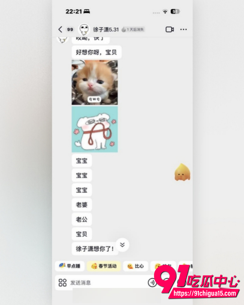 AAA老王批发徐子潇 14