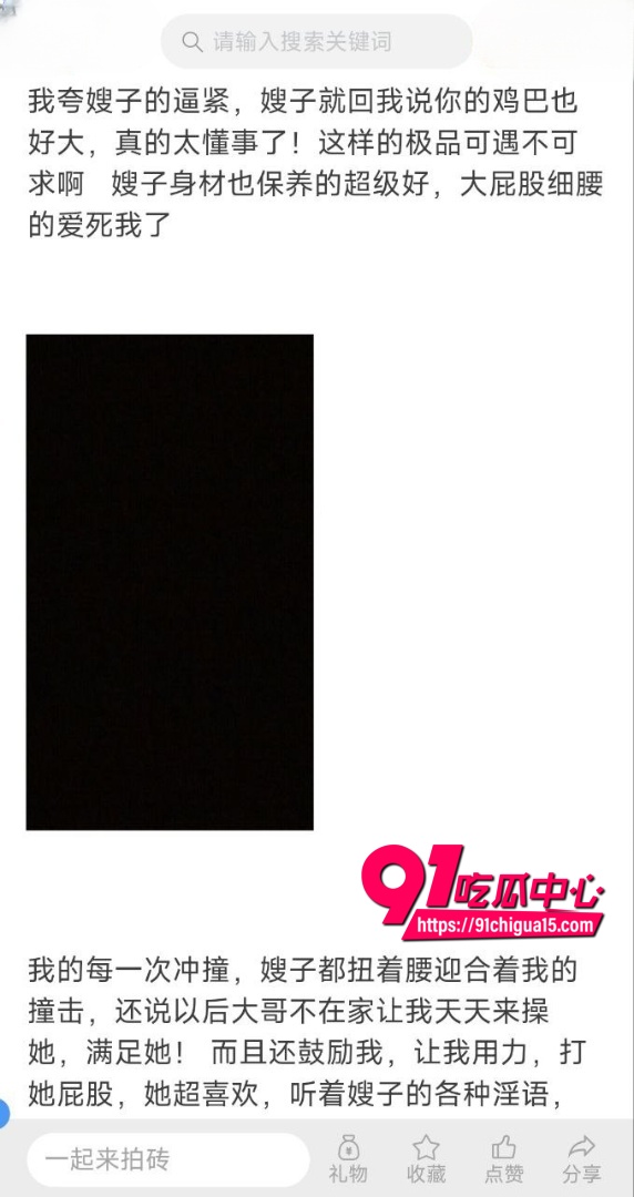 海角大神被嫂子强上视频4
