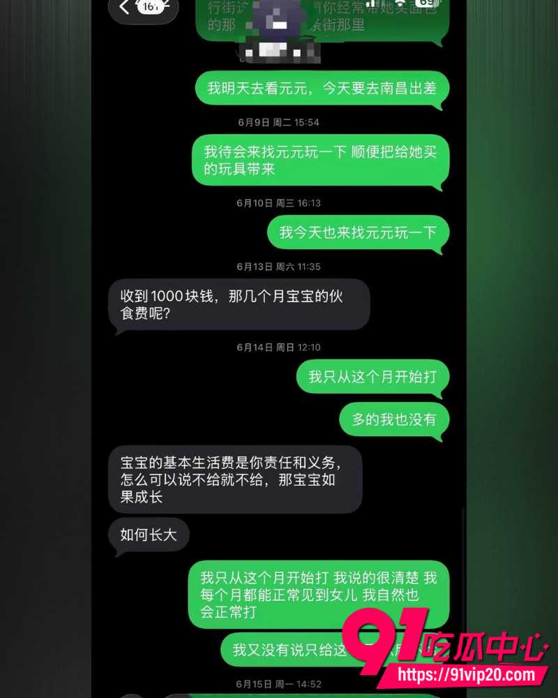 江西鹰潭服装网红路人仙子 15