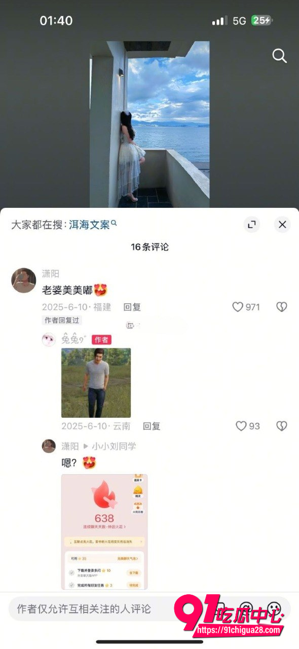抖音兔兔910