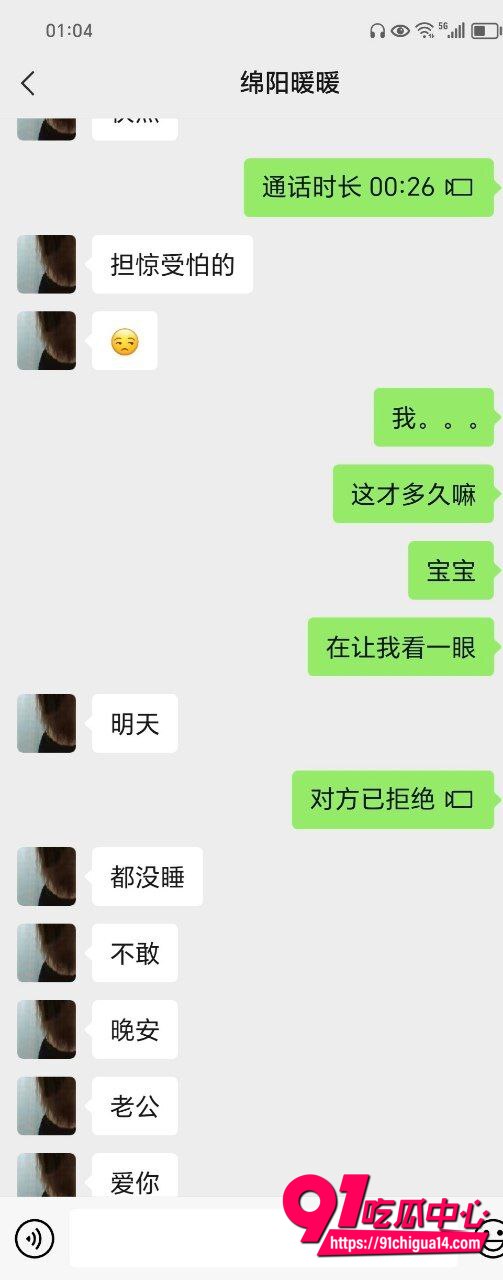 何暖暖私密视频曝光12