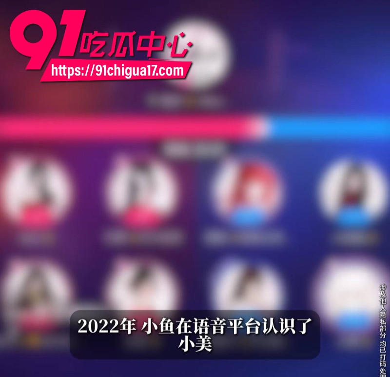 b站原神女主播小鱼曝光前女朋友恋爱期间出轨8多人2年骗走30万14