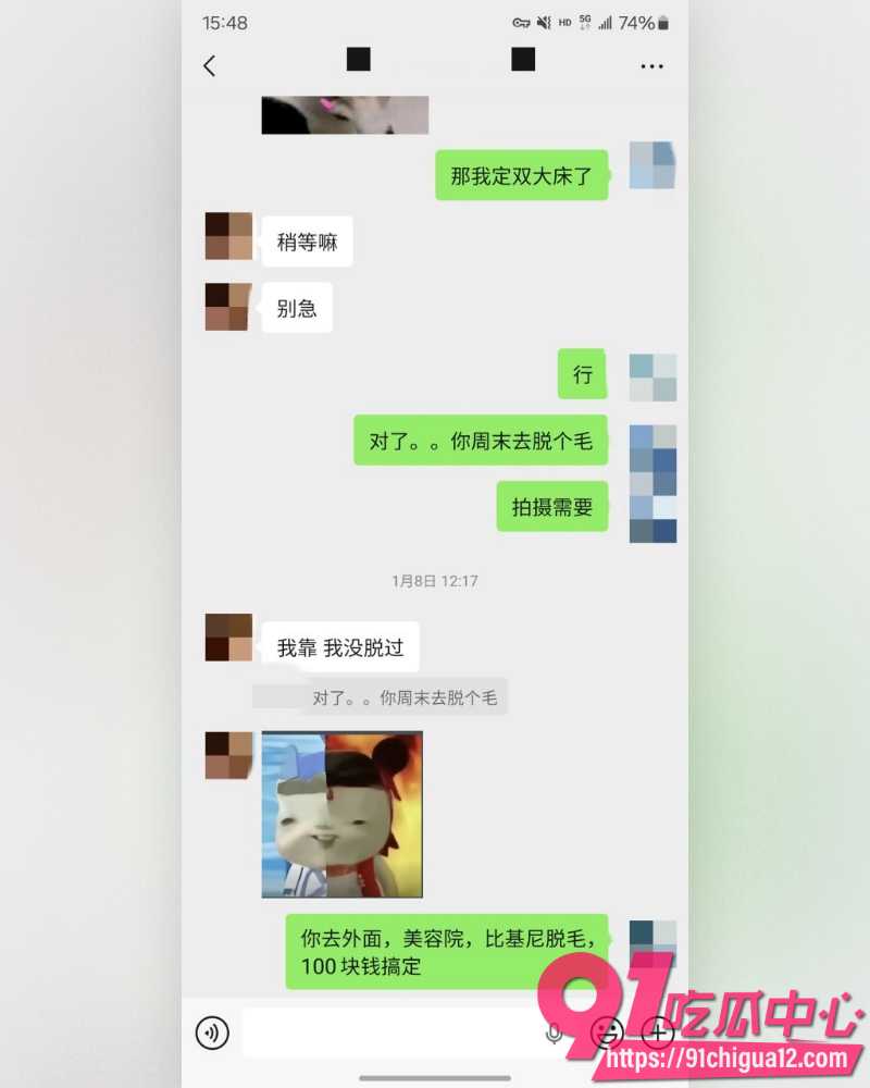 私拍大神老虎菜 22