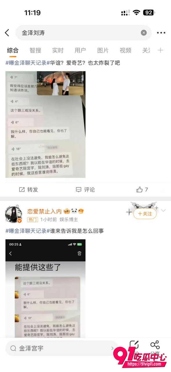 金泽16